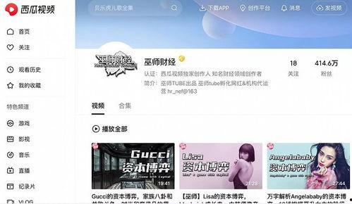 国产成人在线短视频,揭秘国内私密娱乐市场新趋势