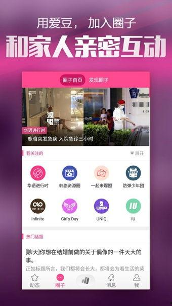 91国产社区,探索国产影视新天地