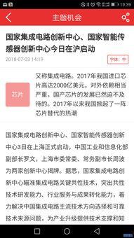 91国产社区,探索国产影视新天地