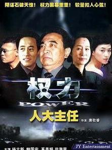 国产在观看,展现民族魅力与文化自信的窗口